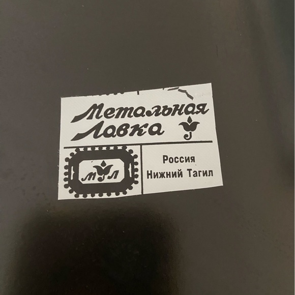 VTG Russian Hand-Painted “Abundance” Metal Toleware Decorative Tray Black Floral - Picture 4 of 8